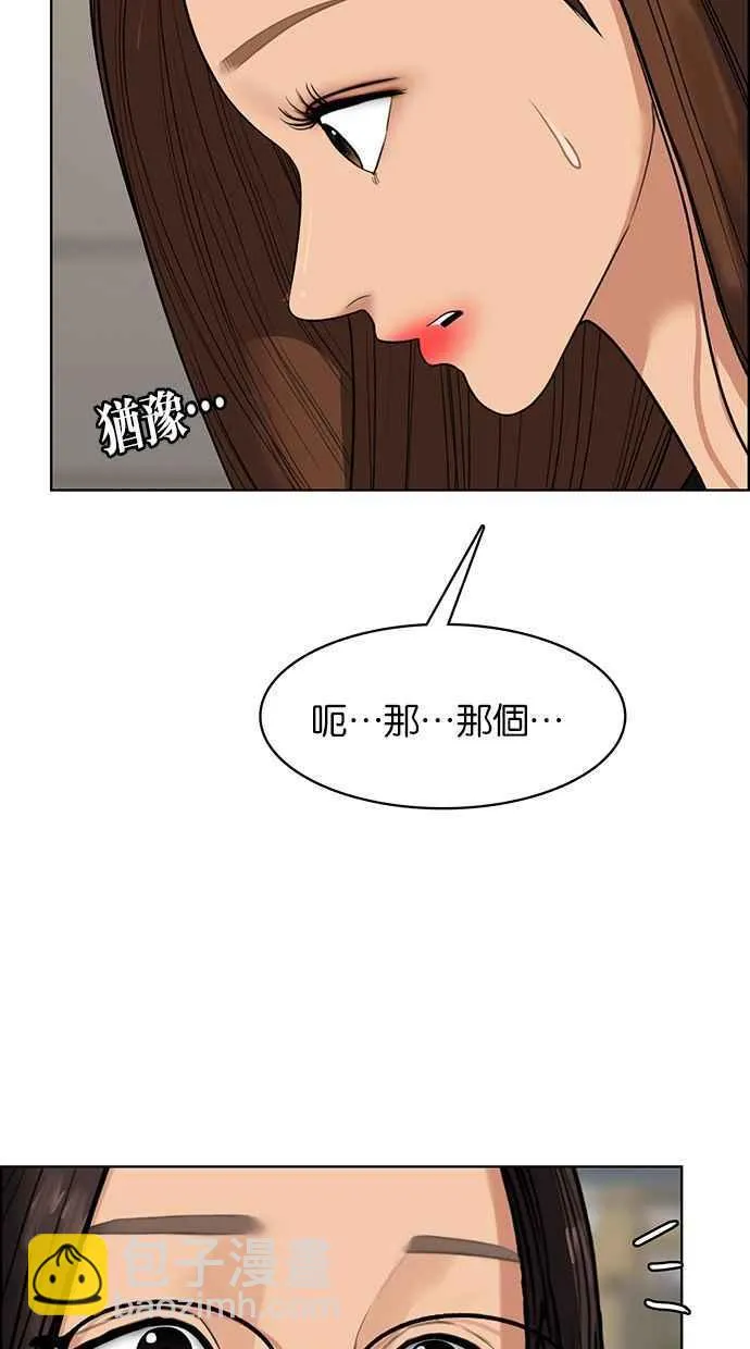 第178话 第34页