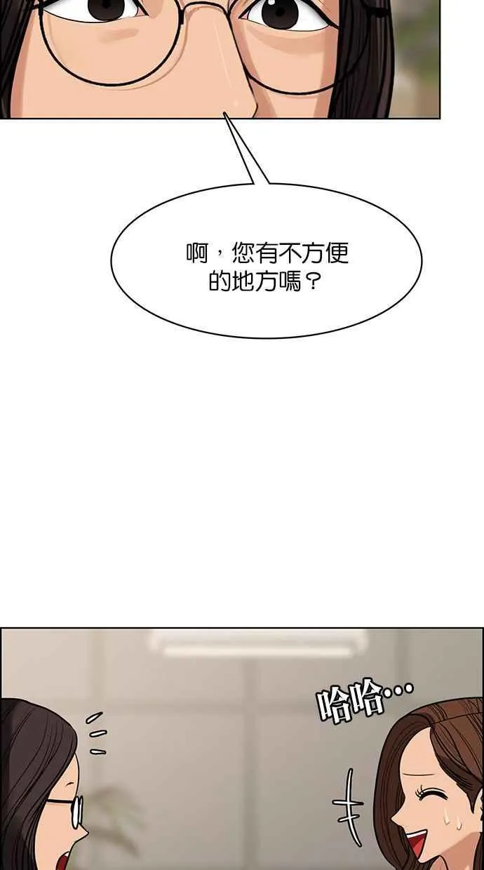 第178话 第35页