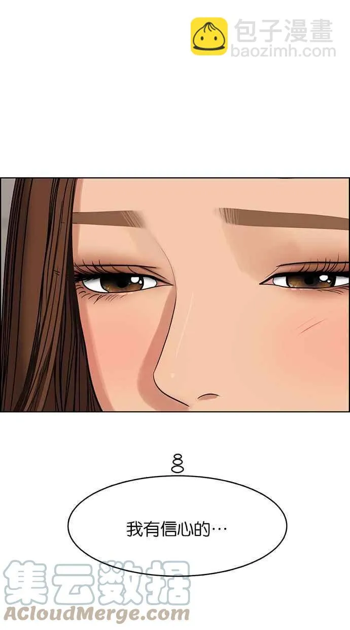第178话 第37页