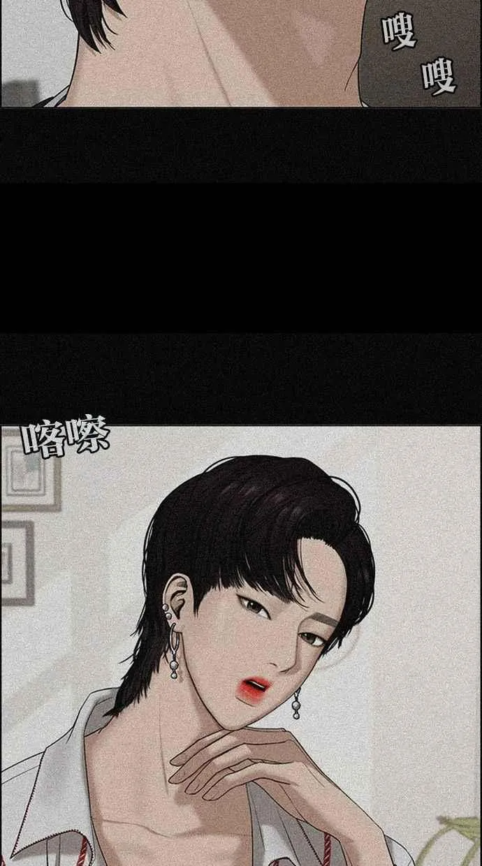 第178话 第40页