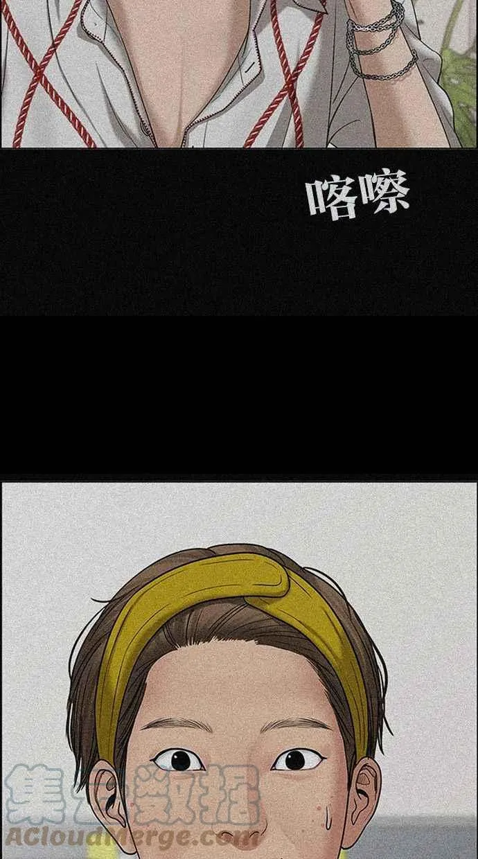 第178话 第41页