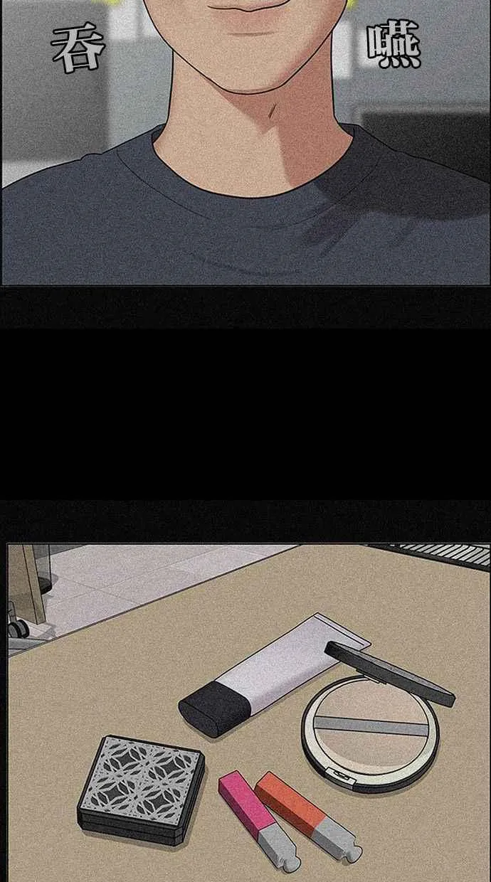 第178话 第42页