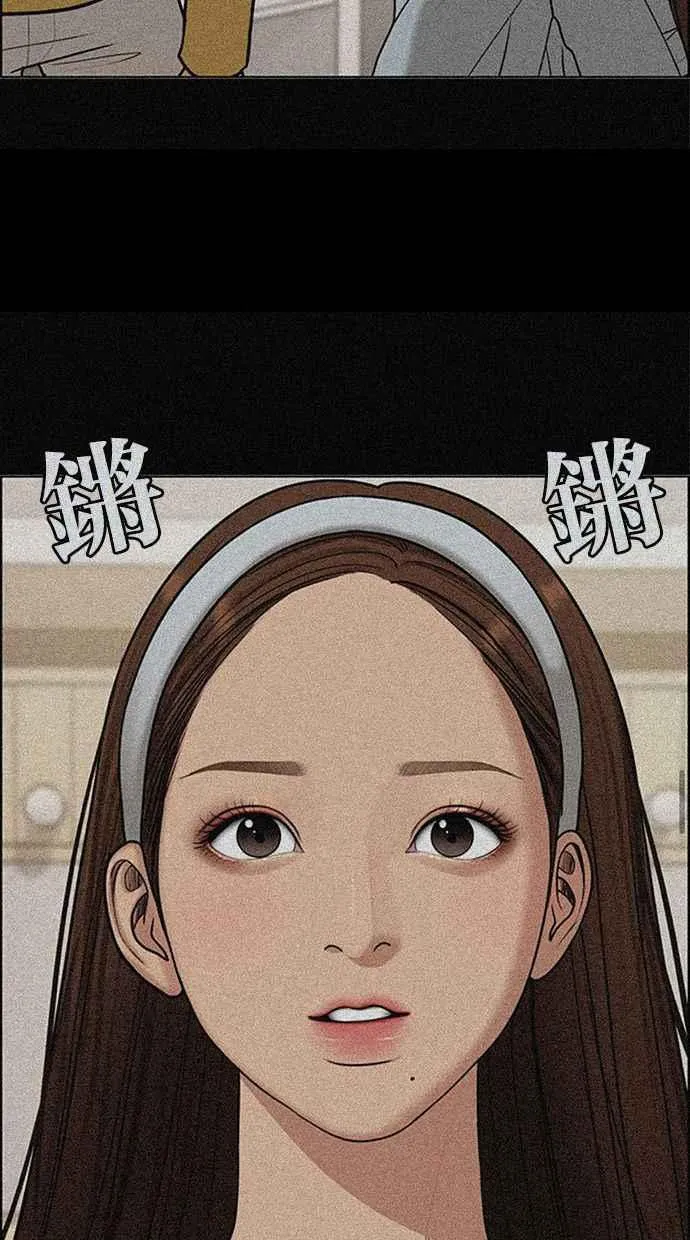 第178话 第46页
