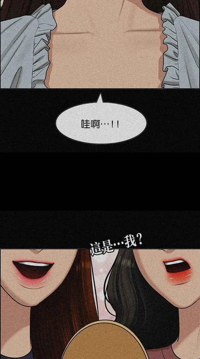 第178话 第47页