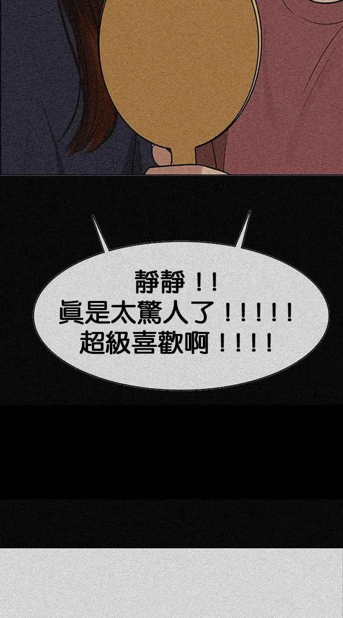 第178话 第48页