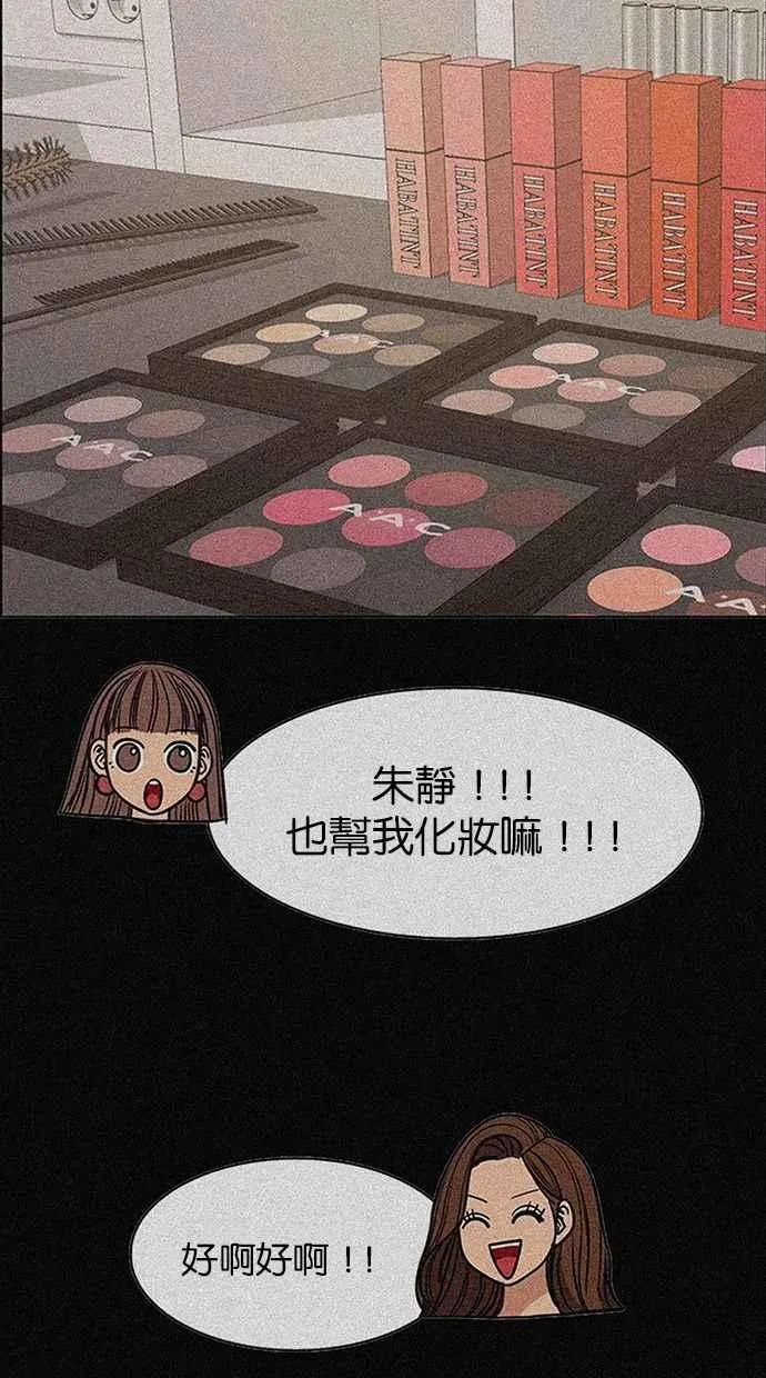 第178话 第51页