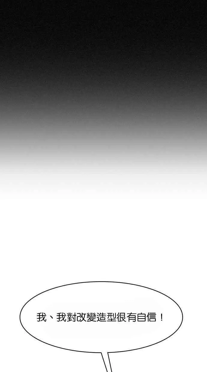 第178话 第52页