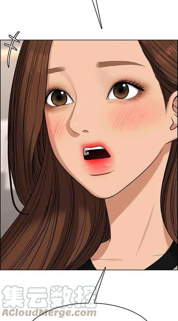 第178话 第53页