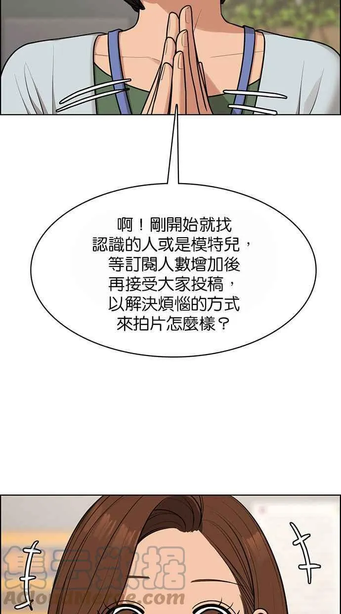 第178话 第57页