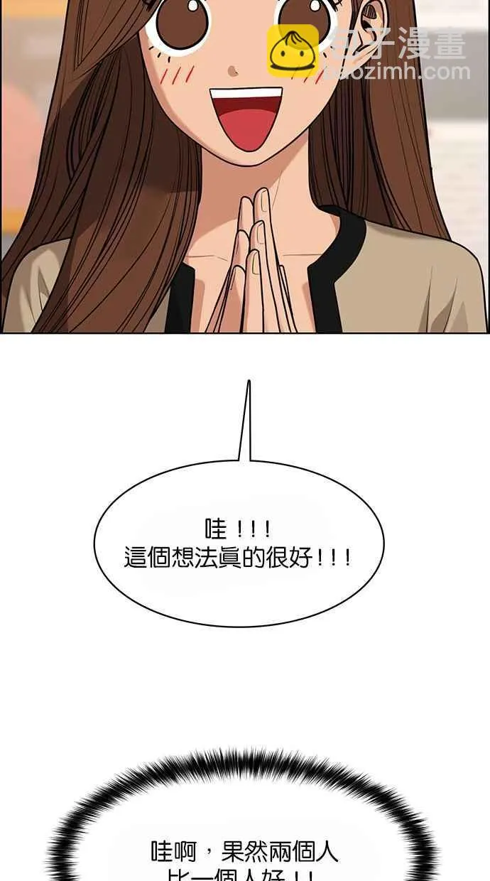 第178话 第58页