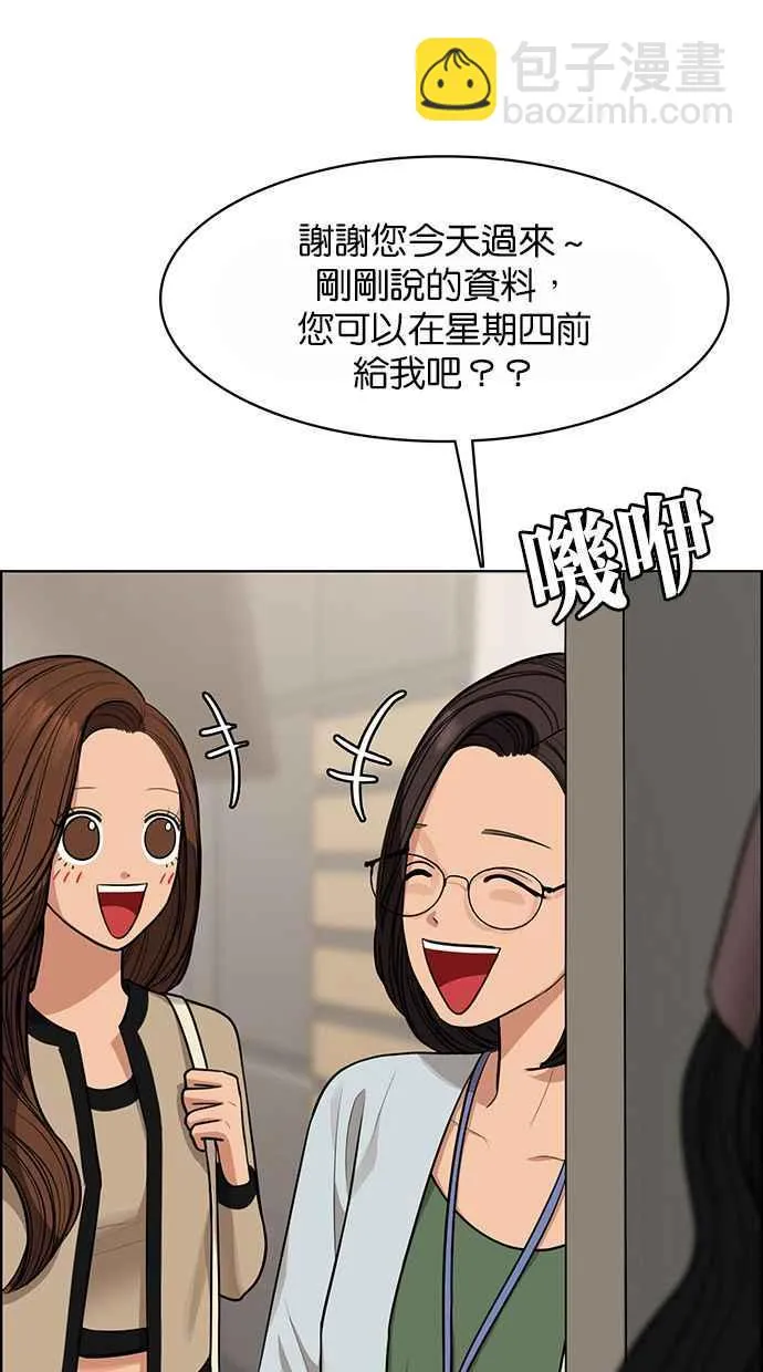 第178话 第60页