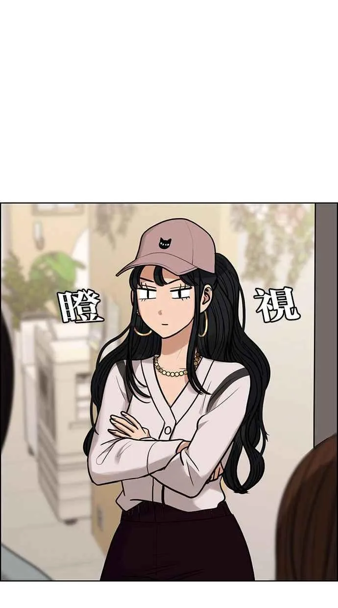 第178话 第62页