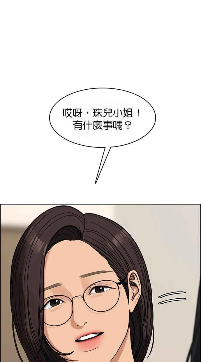 第178话 第63页