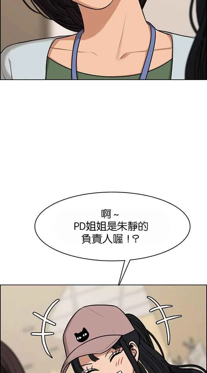 第178话 第64页