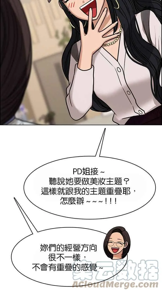 第178话 第65页