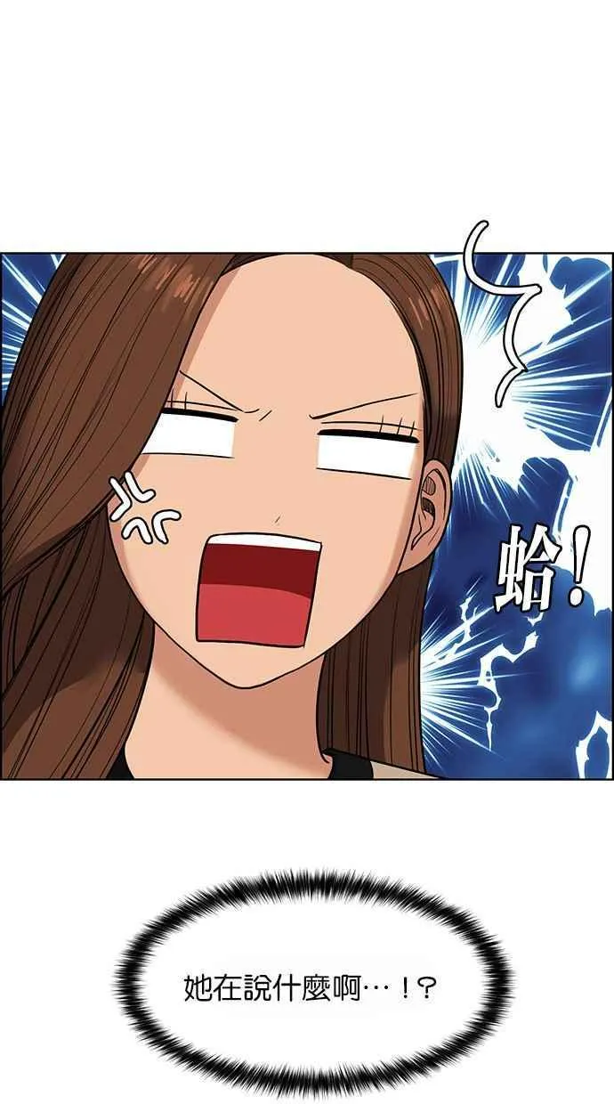 第178话 第68页