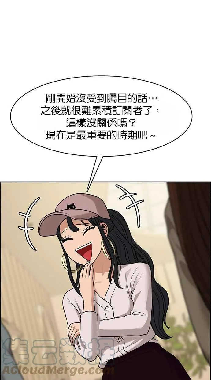 第178话 第69页
