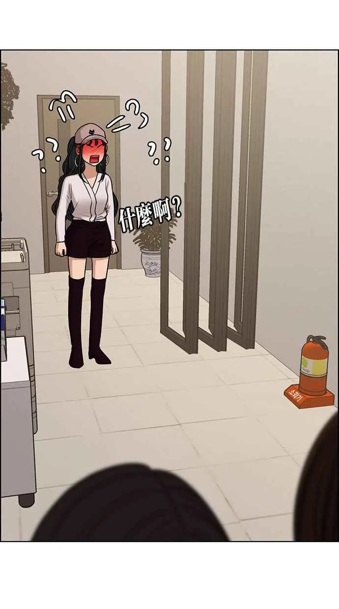 第178话 第75页