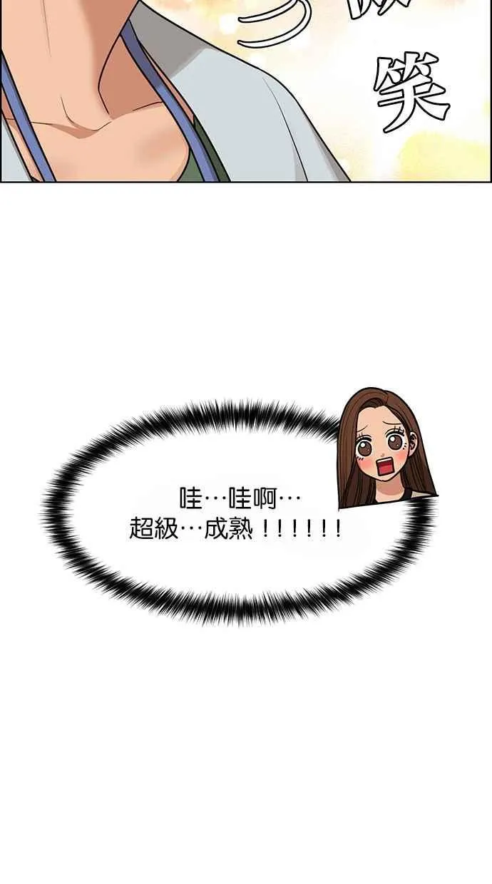 第178话 第78页