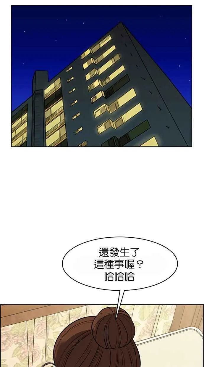 第178话 第79页