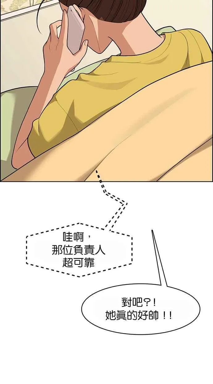 第178话 第80页
