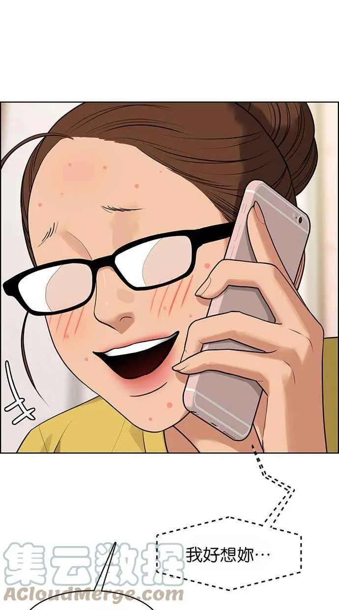 第178话 第81页