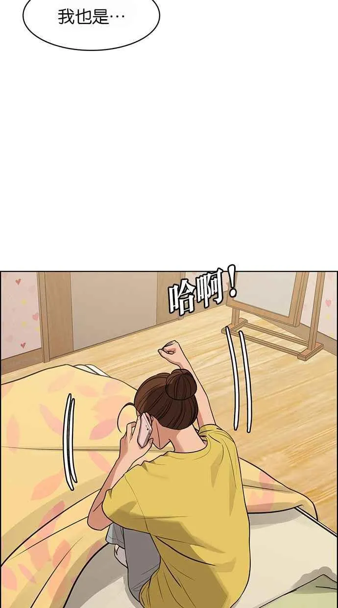 第178话 第82页