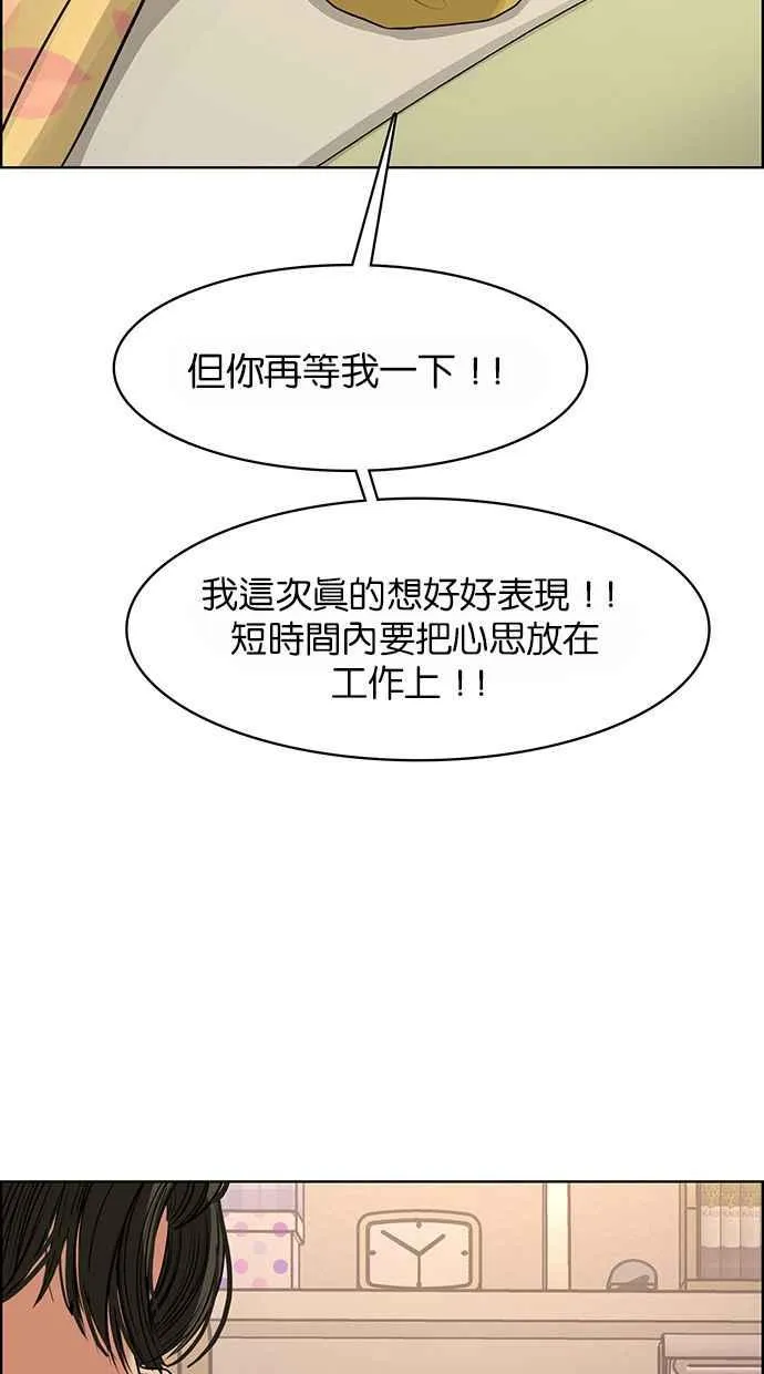 第178话 第83页