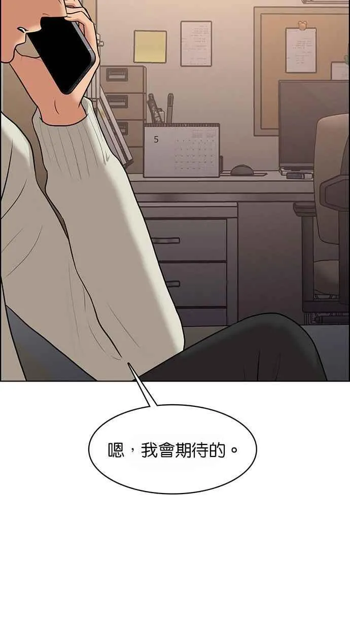 第178话 第84页