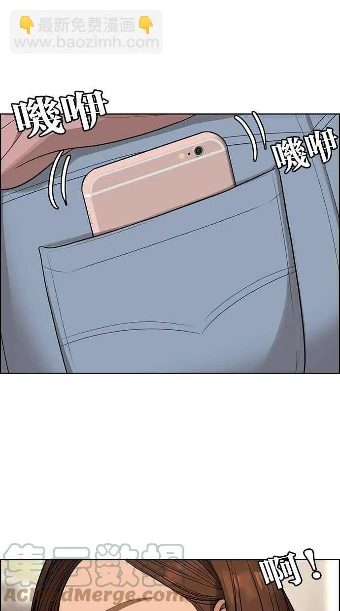 第178话 第89页