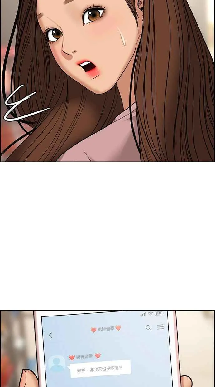 第178话 第90页