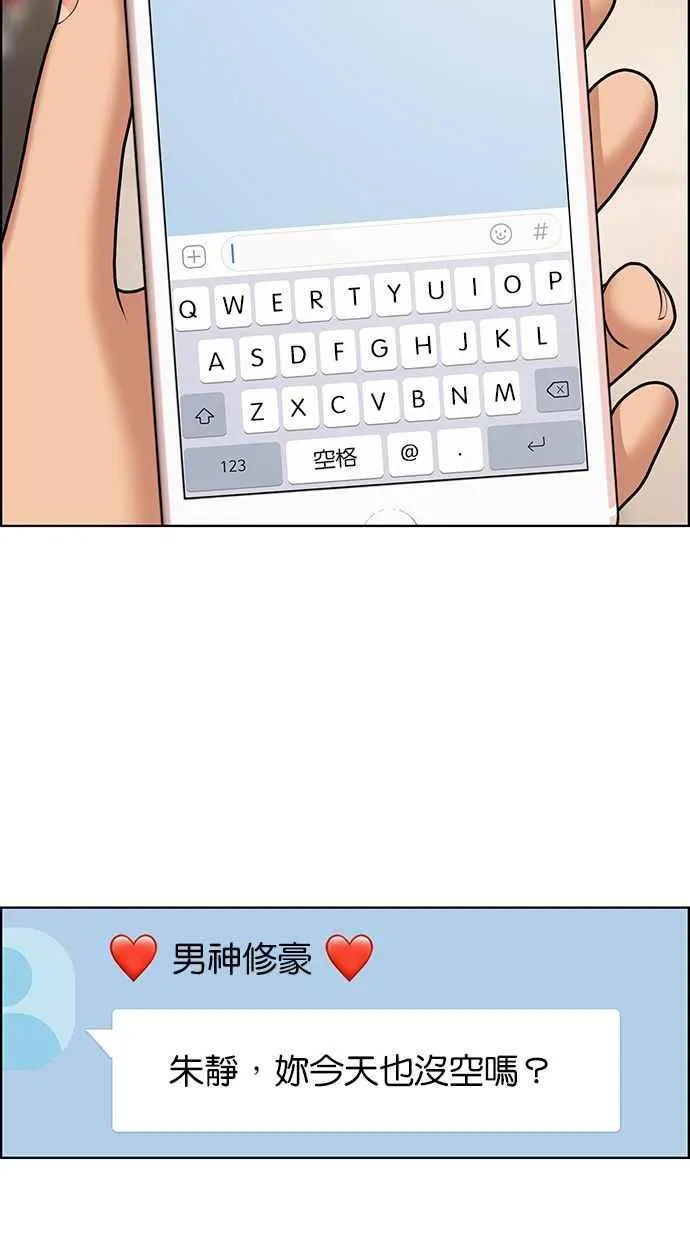 第178话 第91页