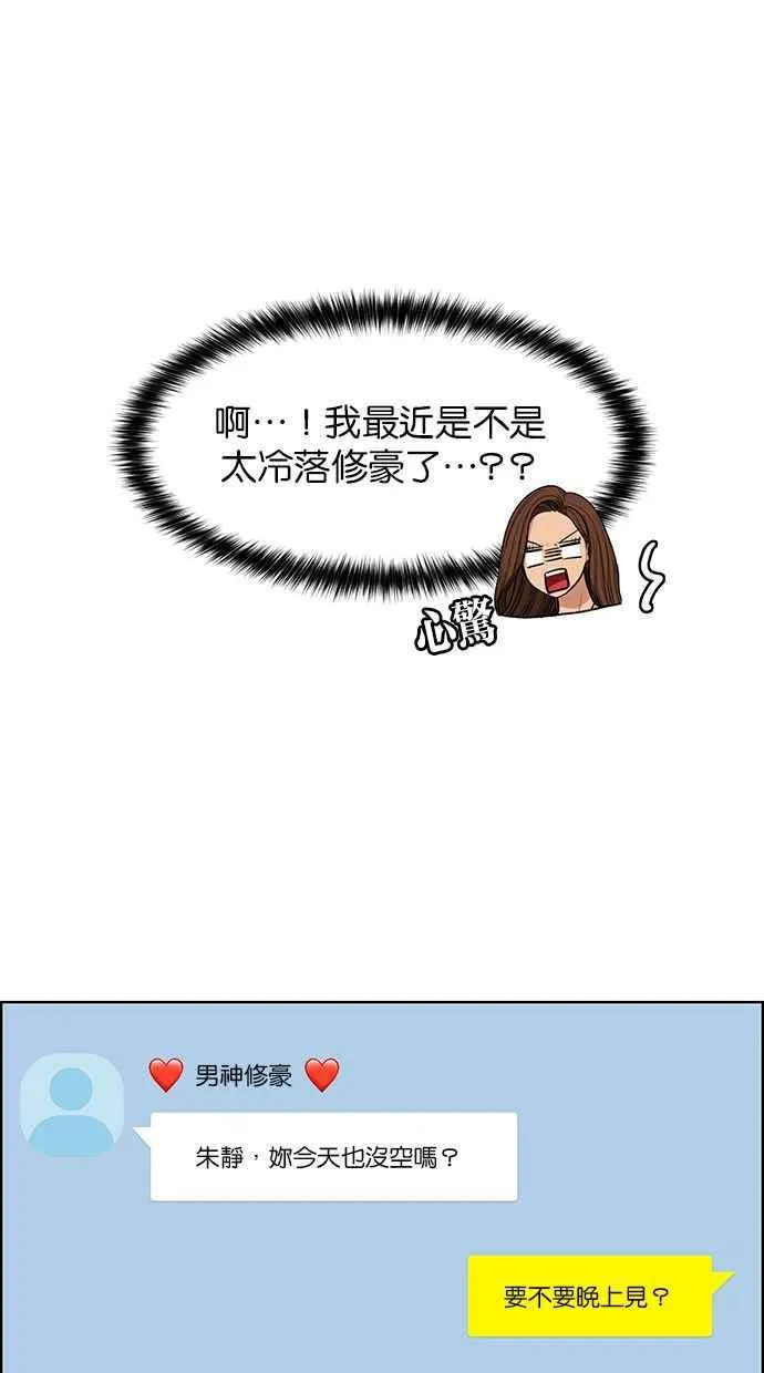 第178话 第92页