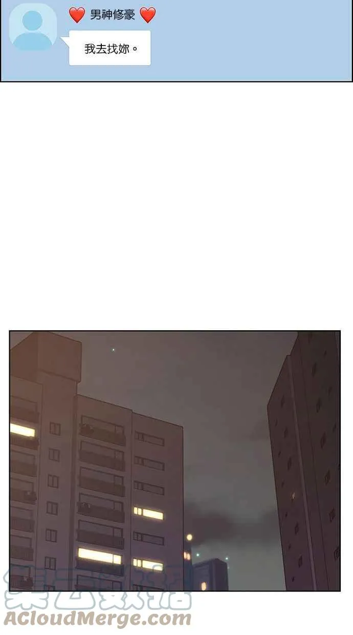 第178话 第93页