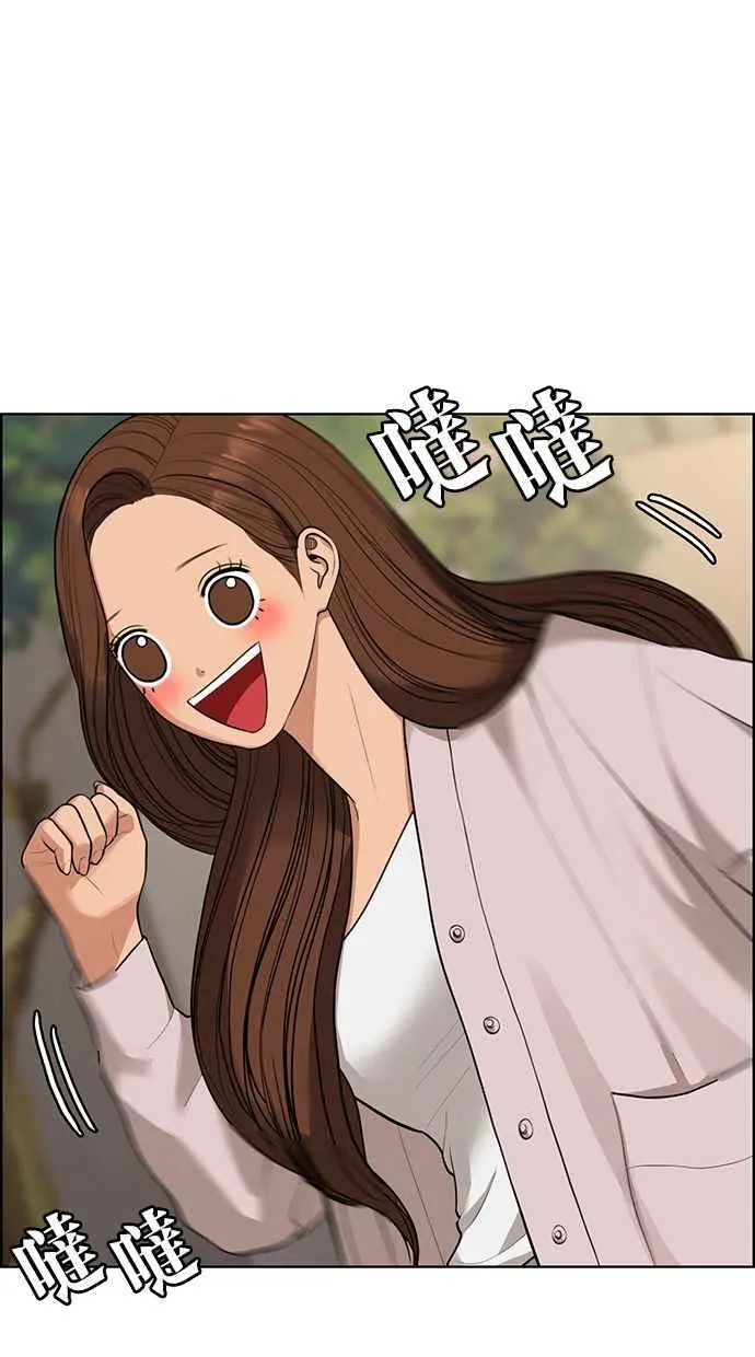 第178话 第94页