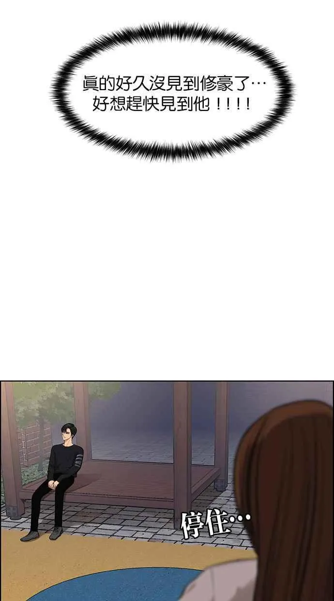 第178话 第95页