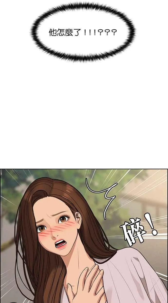 第178话 第98页