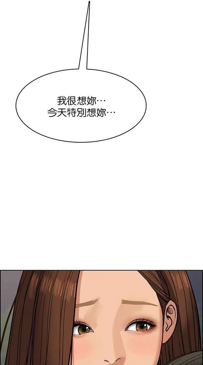 第178话 第102页
