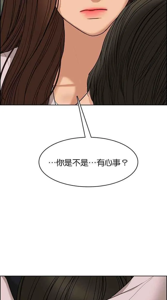 第178话 第103页