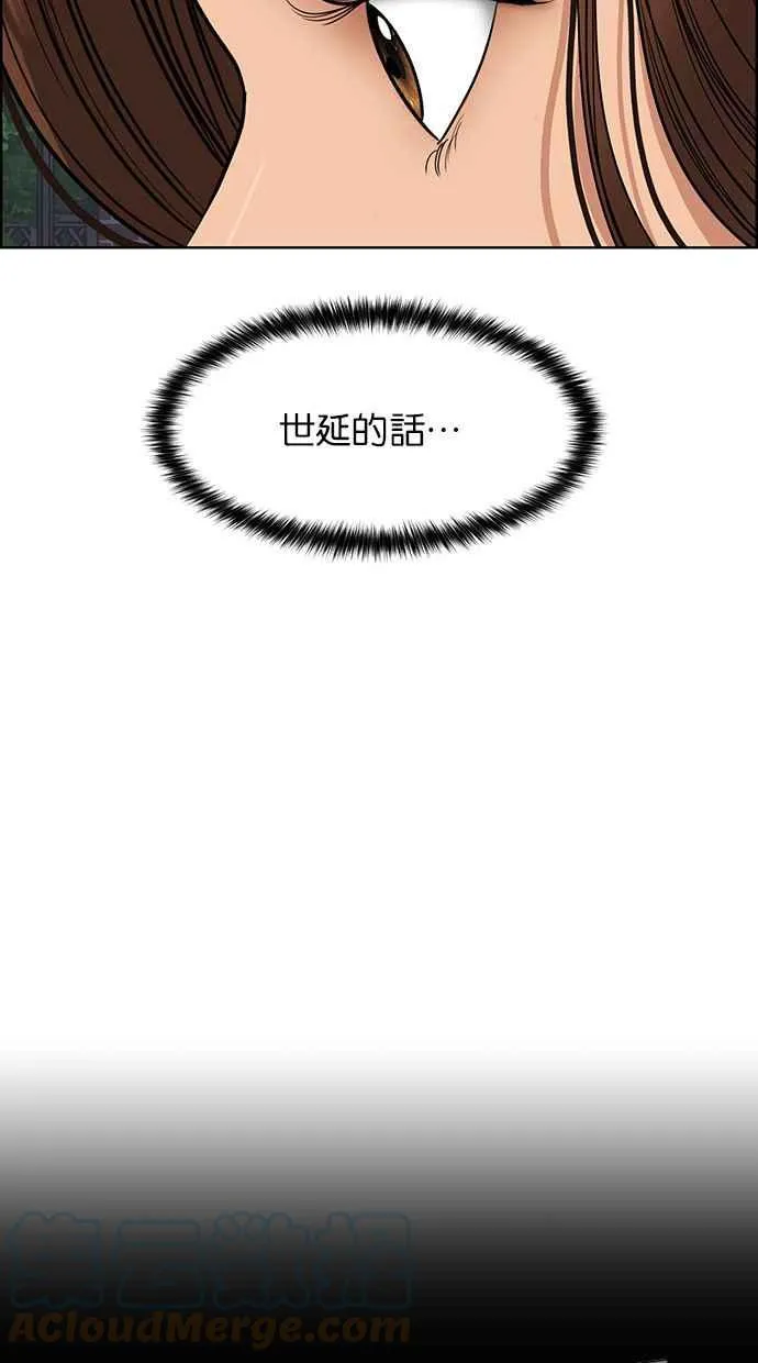 第178话 第105页