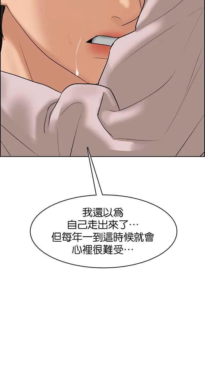 第178话 第107页