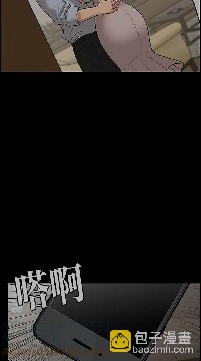 第178话 第109页