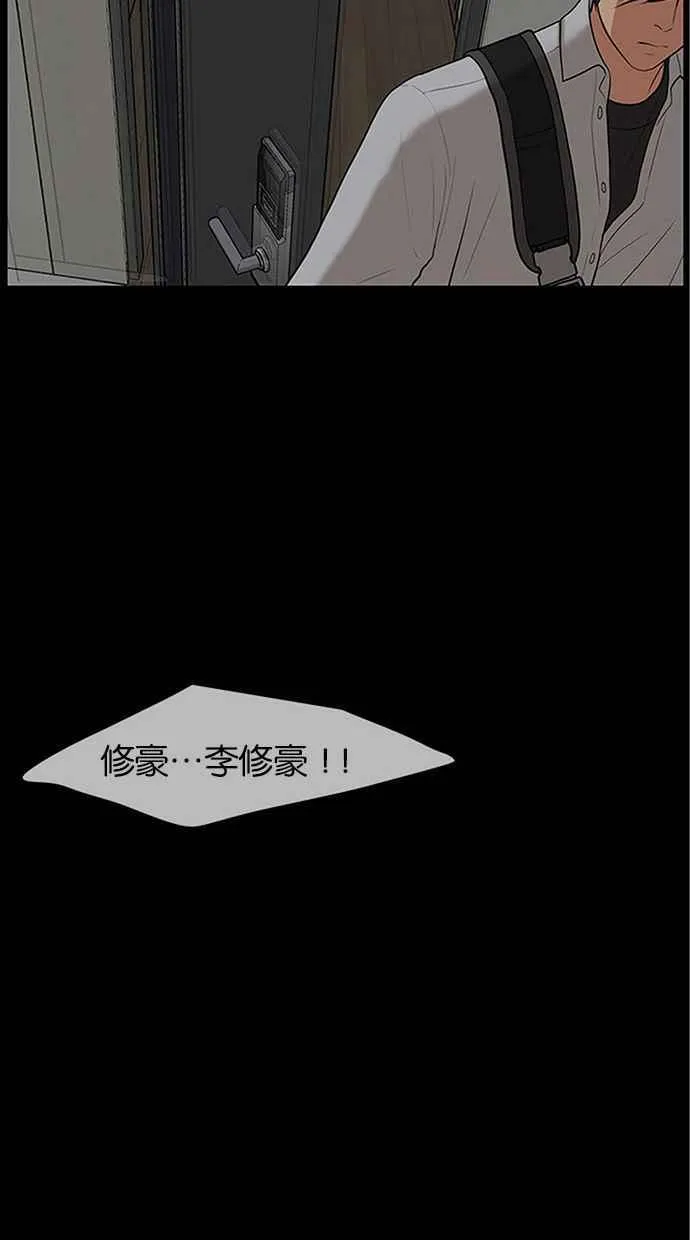 第178话 第111页
