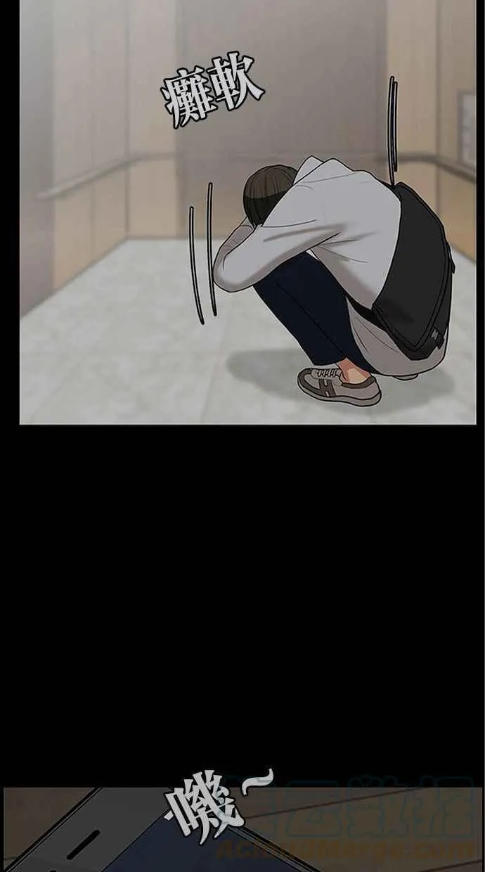 第178话 第113页