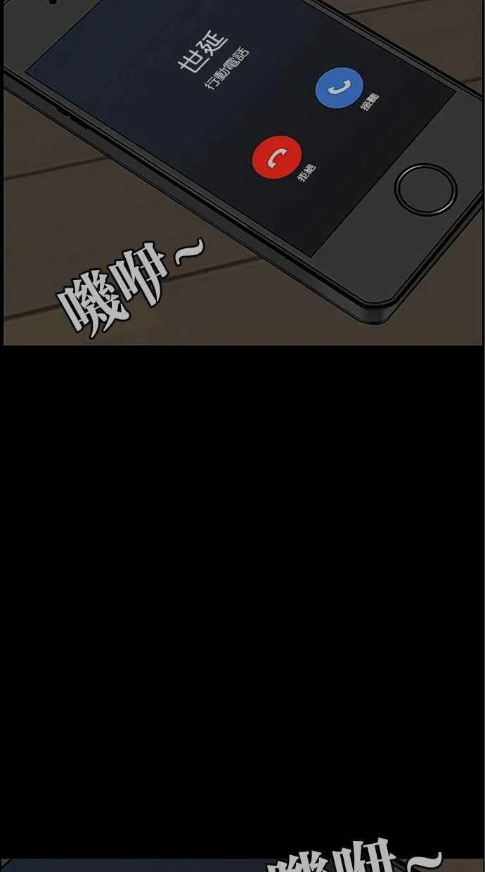 第178话 第114页