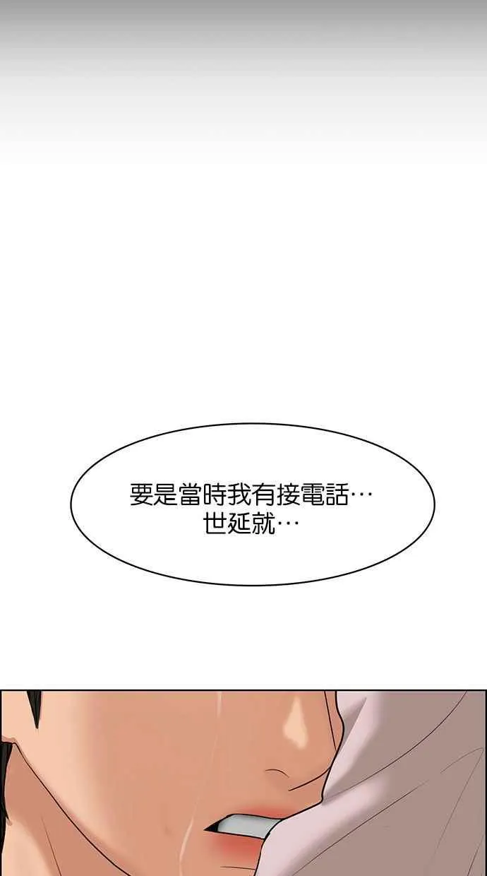 第178话 第116页