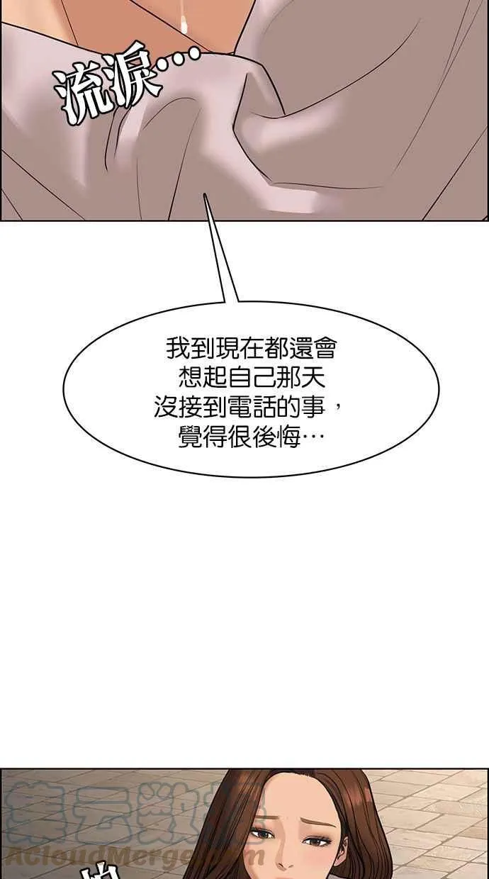 第178话 第117页