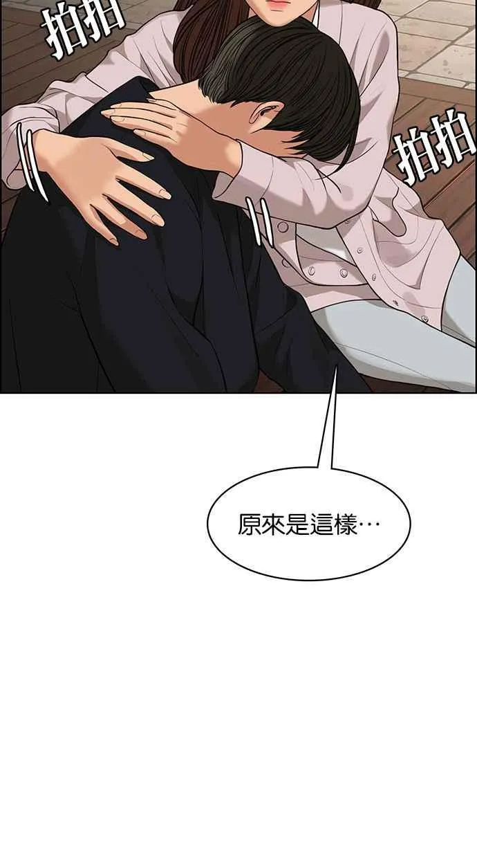 第178话 第118页