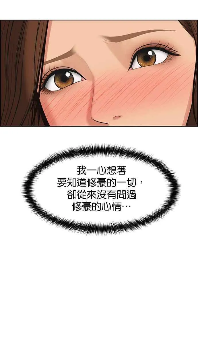 第178话 第119页