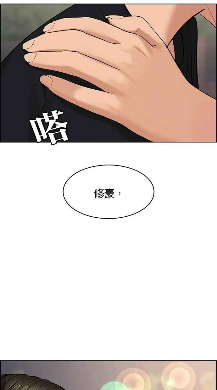 第178话 第120页